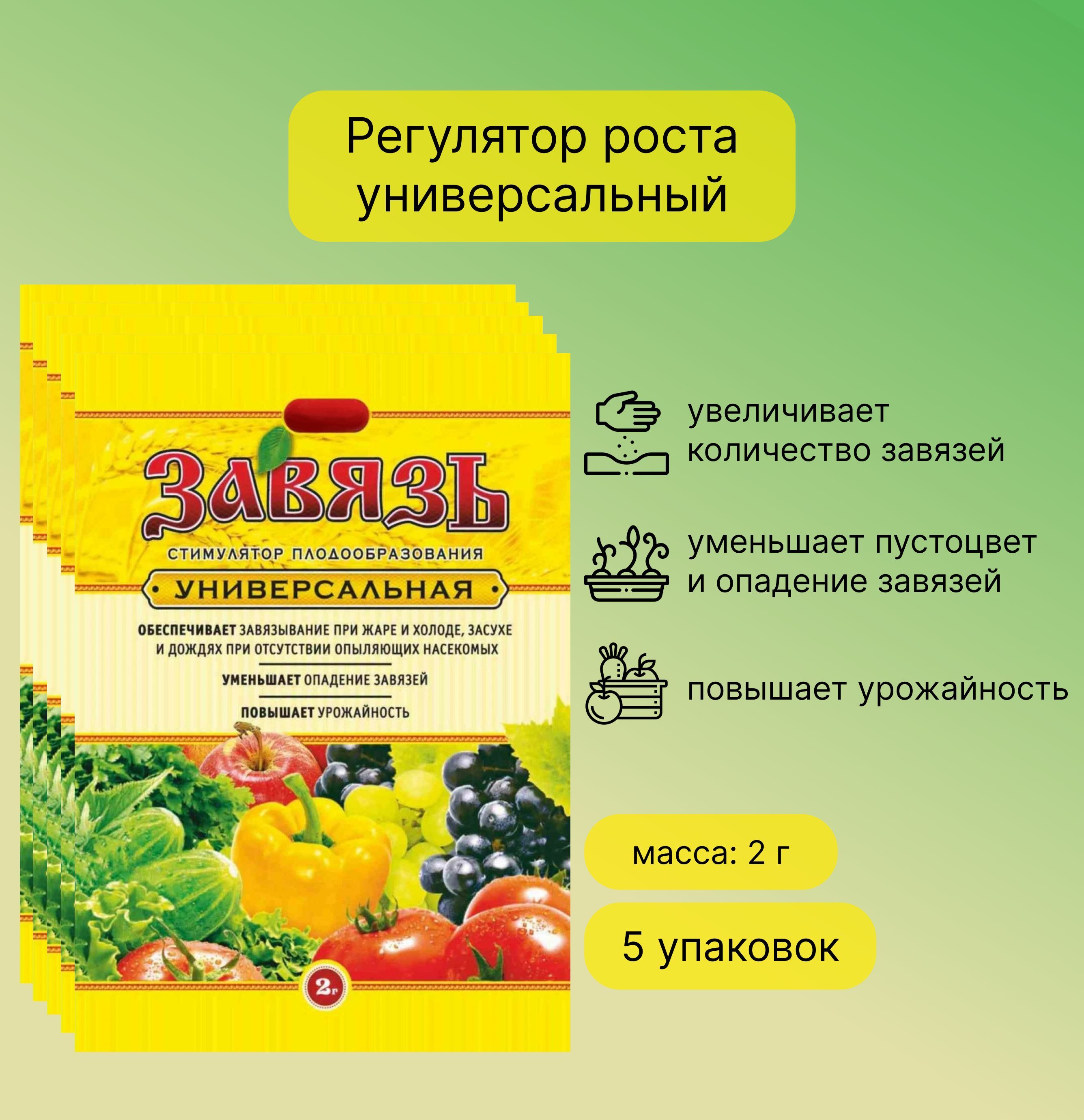 удобрение для овощей pro стим 100г stimgarden фото 56