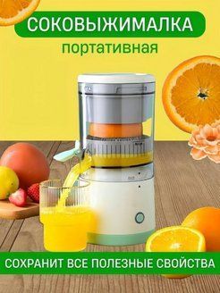 Соковыжималка центробежная Citrus Juice, черный, серебристый