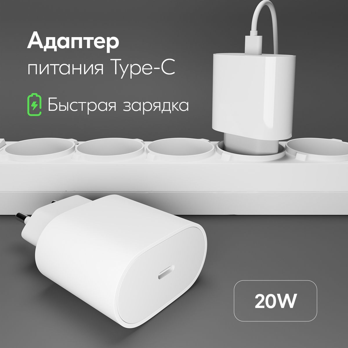 Блок Питания Usb C 100W купить на OZON по низкой цене