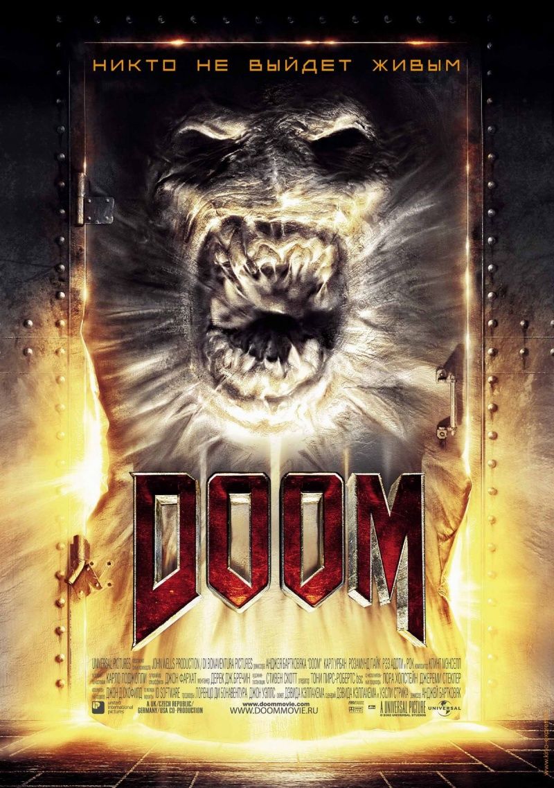 Doom 2005 DVD