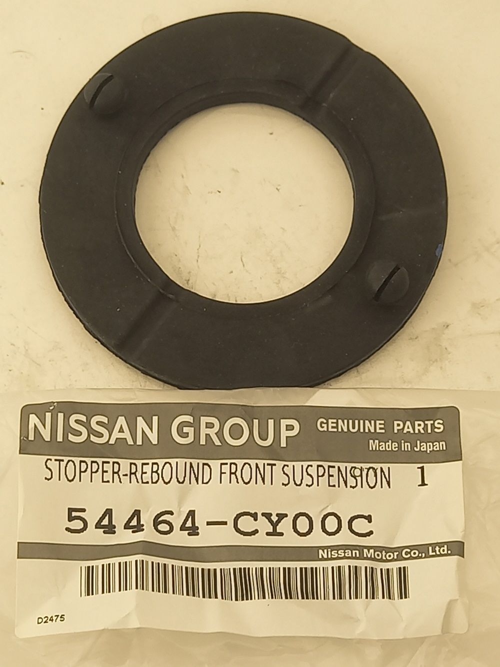 СайлентблокподушкиподрамникаNissan(Ниссан)Qashqai+254464-CY00C(54464CY00C).