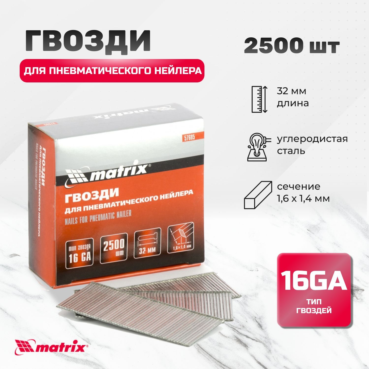 Гвозди матрикс. Toshiba 2 TB внешний. Canvio Alu. Типы скоб для степлера. Поделки из скоб для степлера.