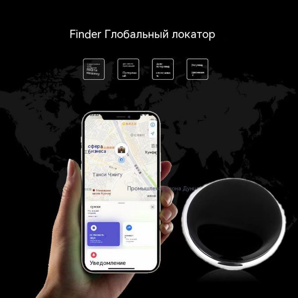Установить finder. Установить finder