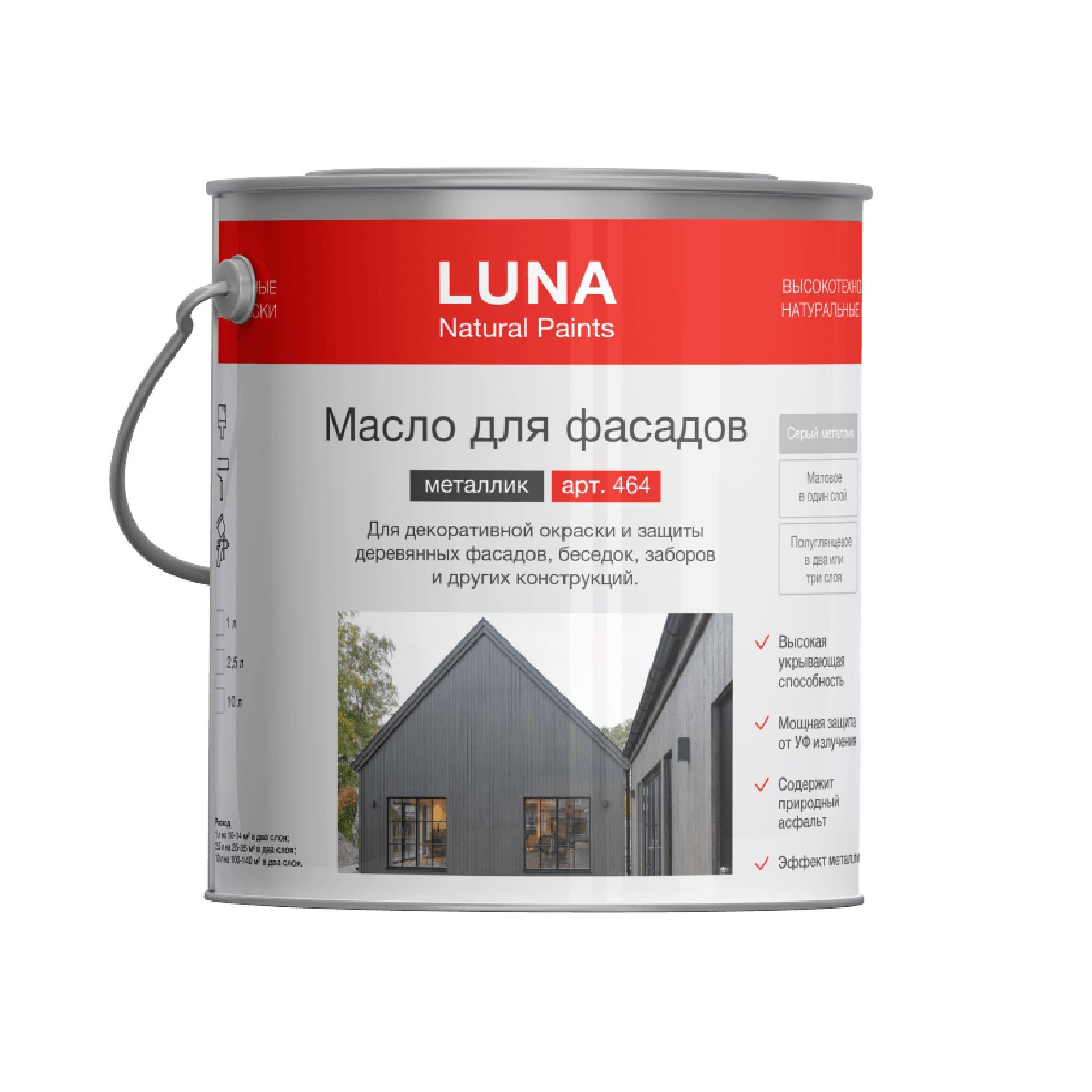 лиственница+тиккурила+терраса. Biofa лиственница. масло для деревянного фасада. валдай дальняя дача. масло для фасада дома.