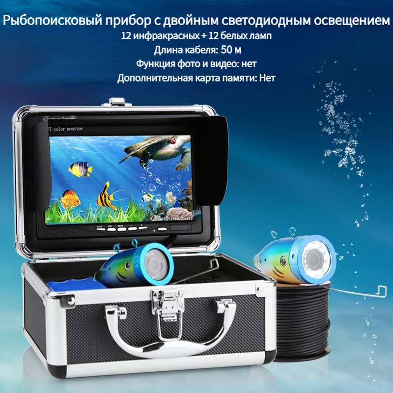 Подводная камера мурена мини. Подводная камера катушка АЛИЭКСПРЕСС. Подводная камера для рыбалки с АЛИЭКСПРЕСС. ALIEXPRESS видеокамеры подводные. Глазок для подводной камеры на АЛИЭКСПРЕСС.