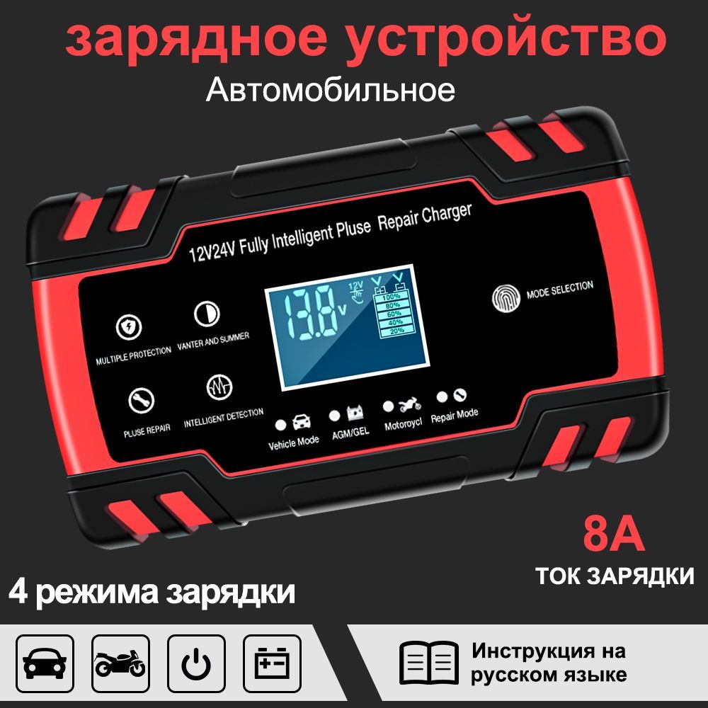 Пробник Автомобильный 12V-24V – купить в интернет-магазине OZON по ...