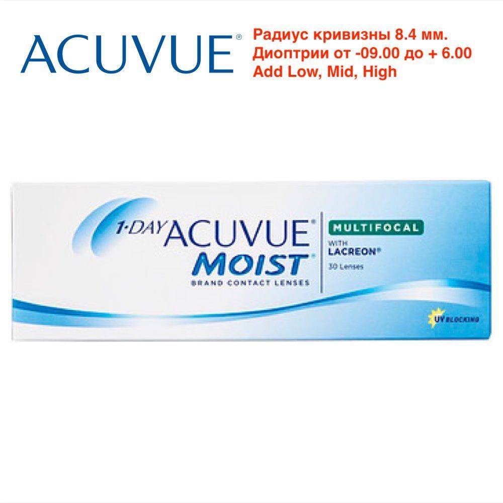 Acuvue 1-Day moist. 1-Day Acuvue moist Multifocal. Acuvue 1 Day -2.5. Acuvue Daily moist 90 Pack.