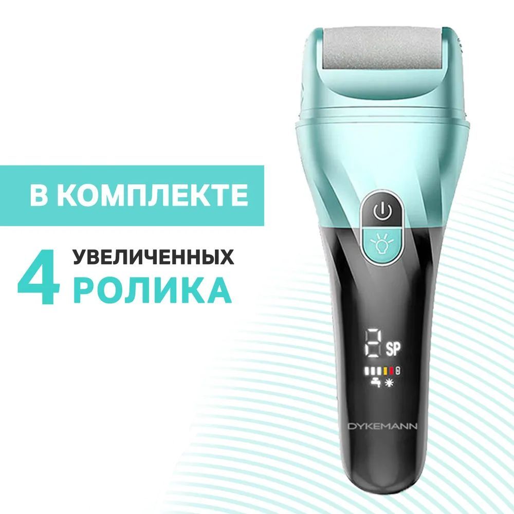 Электропилка для Пяток – купить в интернет-магазине OZON по выгодной цене