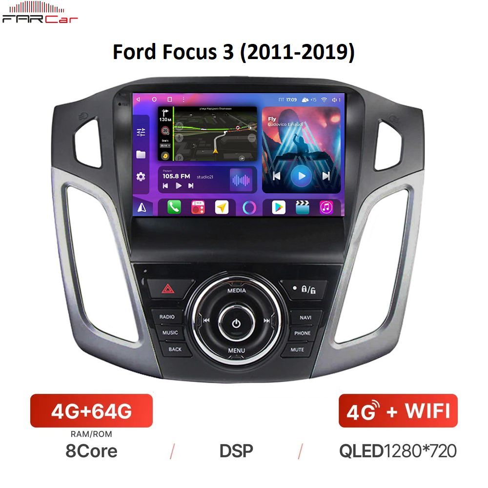 Магнитола FarCar для Ford Focus 3 (2011-2019) на Android 12Штатное место -  купить в интернет-магазине OZON с доставкой по России (837602599)