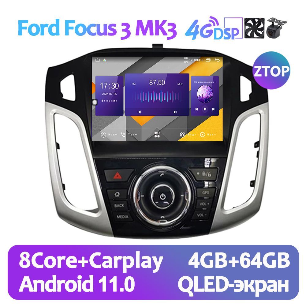 Carplay Андроид Автомагнитола для Ford Focus 3 MK3 2011-2019 4GB+64GB  Android Auto ,QLED-экран Поддержка 4G LTEШтатное место - купить в  интернет-магазине OZON с доставкой по России (1026333946)