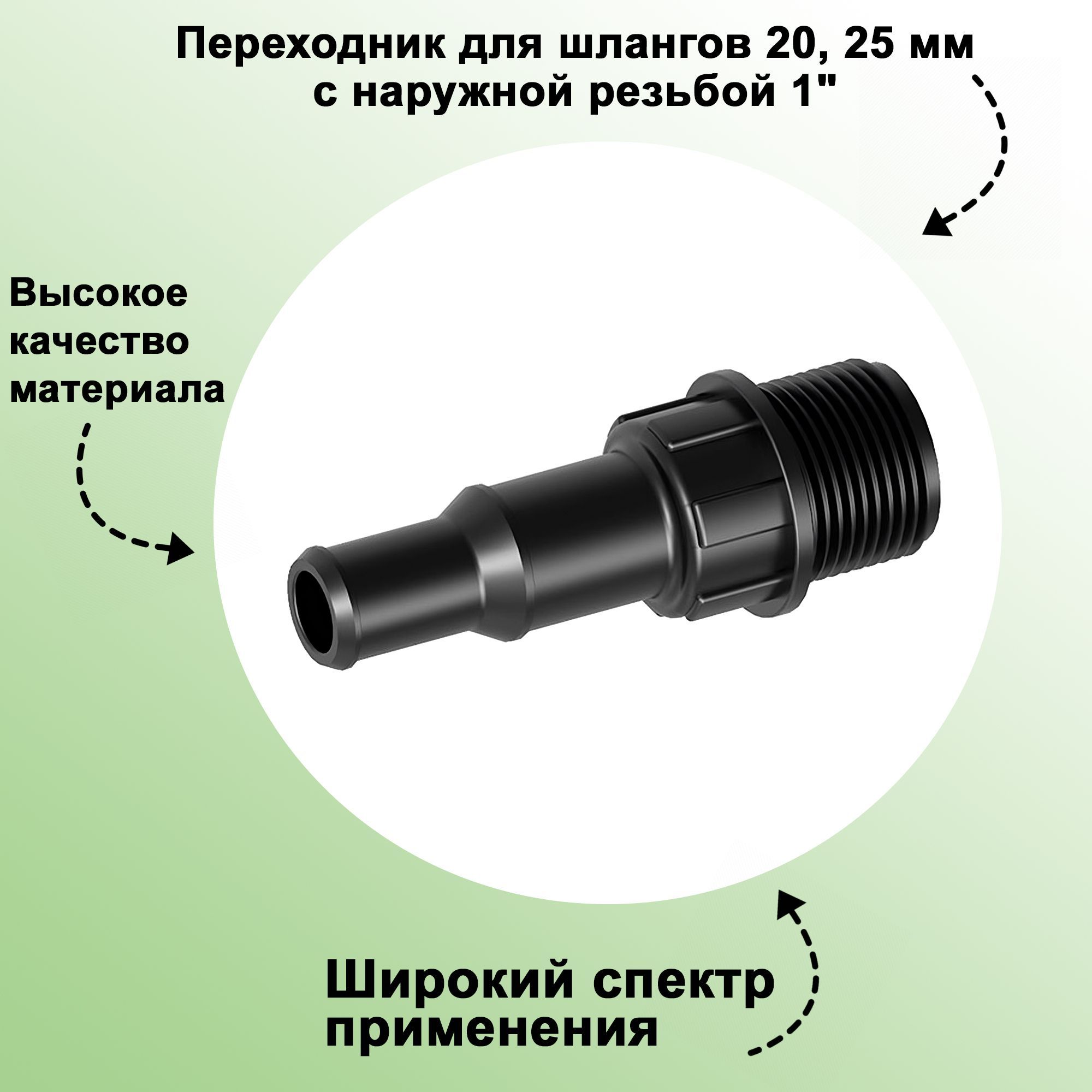 Чертеж штуцера с наружной резьбой