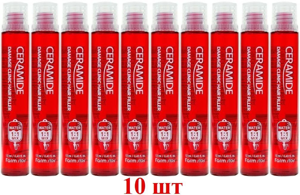 FARMSTAY Филлер для волос восстанавливающий с керамидами Ceramide Damage Clinic Hair Filler, 10 шт x 13 мл