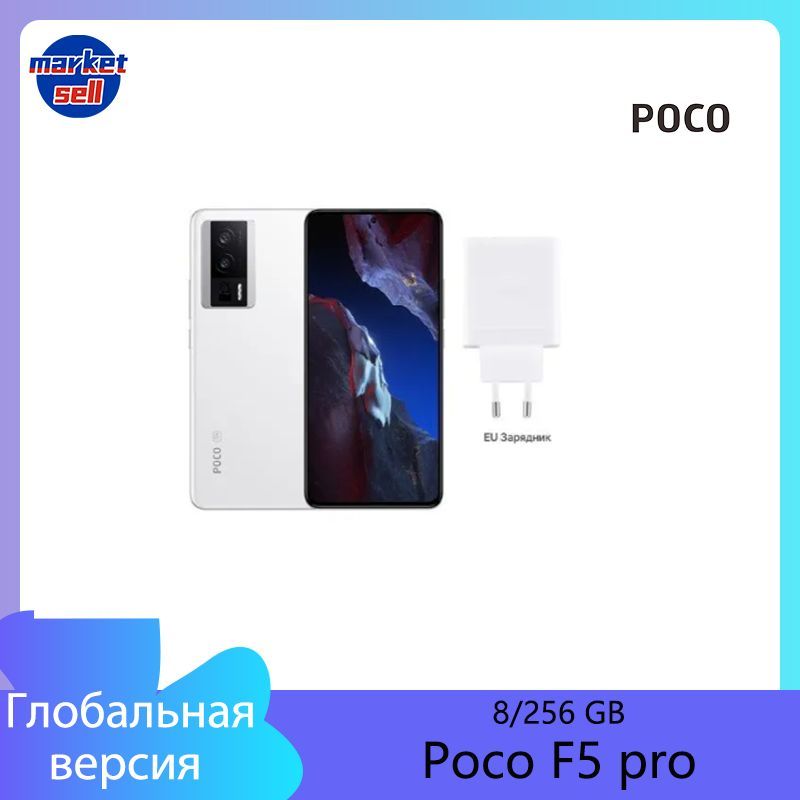 Смартфон poco x6 5g 12 256gb