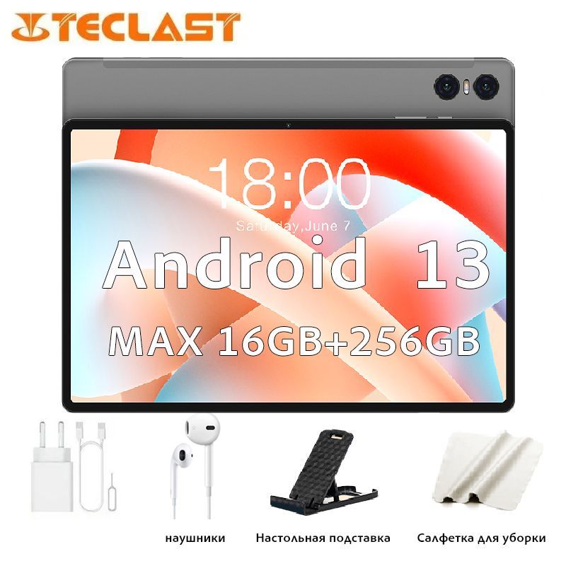 TeclastПланшетT50/T50PRO,11",256GB,серыйT50Pro,MAX16GB+256GB,MTKG99,IPS-экран2000x1200,Android13