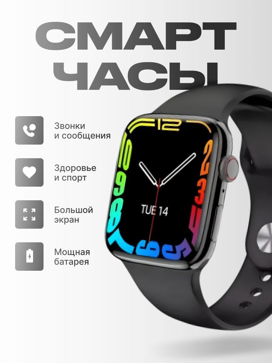 Смарт часы lk8. Смарт часы x8 Mini 41mm. LK 8 Mini Smart watch. LK 8 Pro смарт часы.