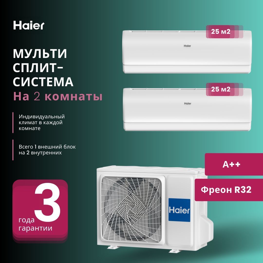 Haier jade super match. Haier Jade super Match as25s2sj2fa-g. Haier Jade super Match as25s2sj2fa-s. [Fqth l;TQL.