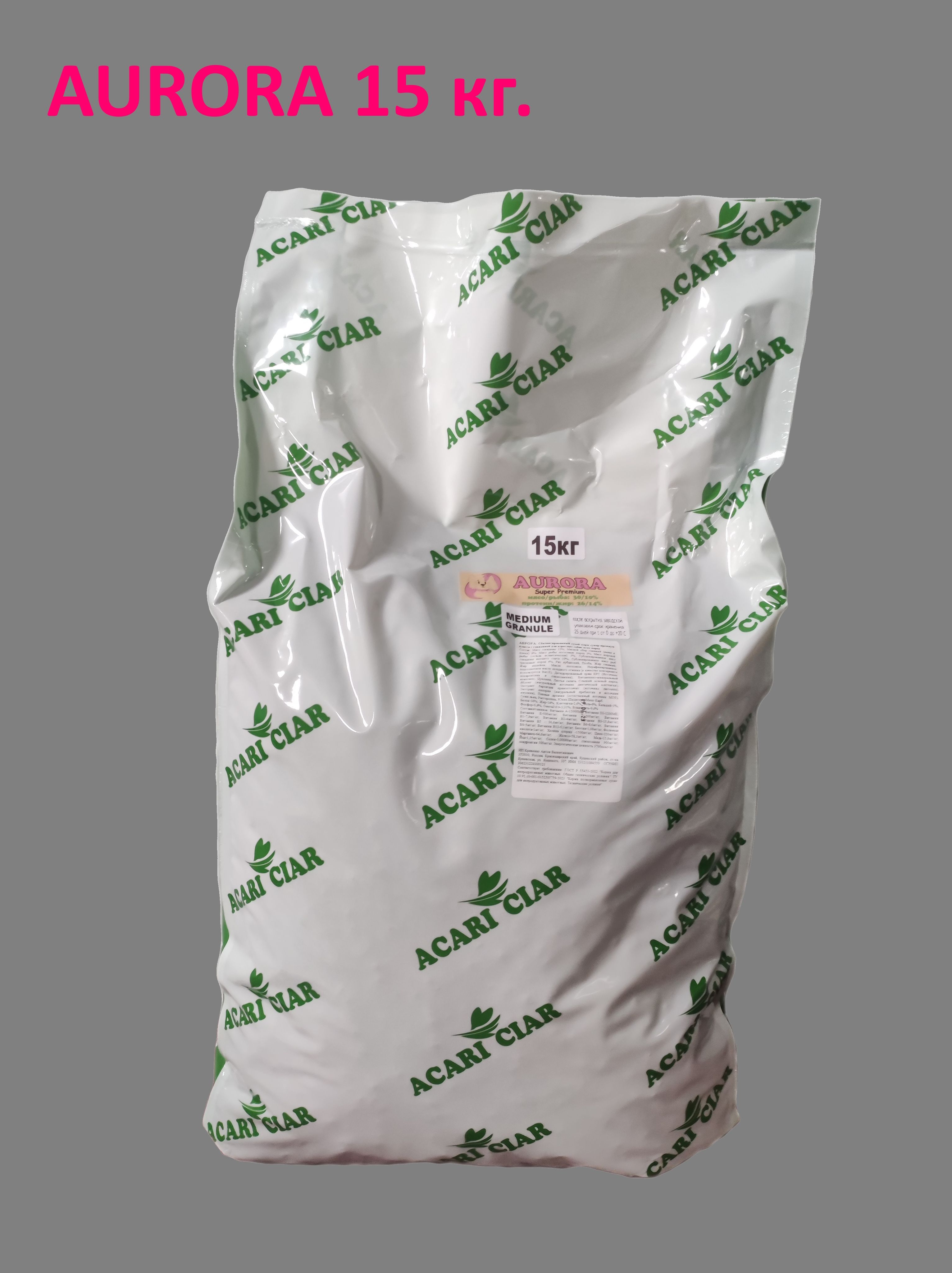 Корм Аврора Лайт Для Мелких Пород Купить