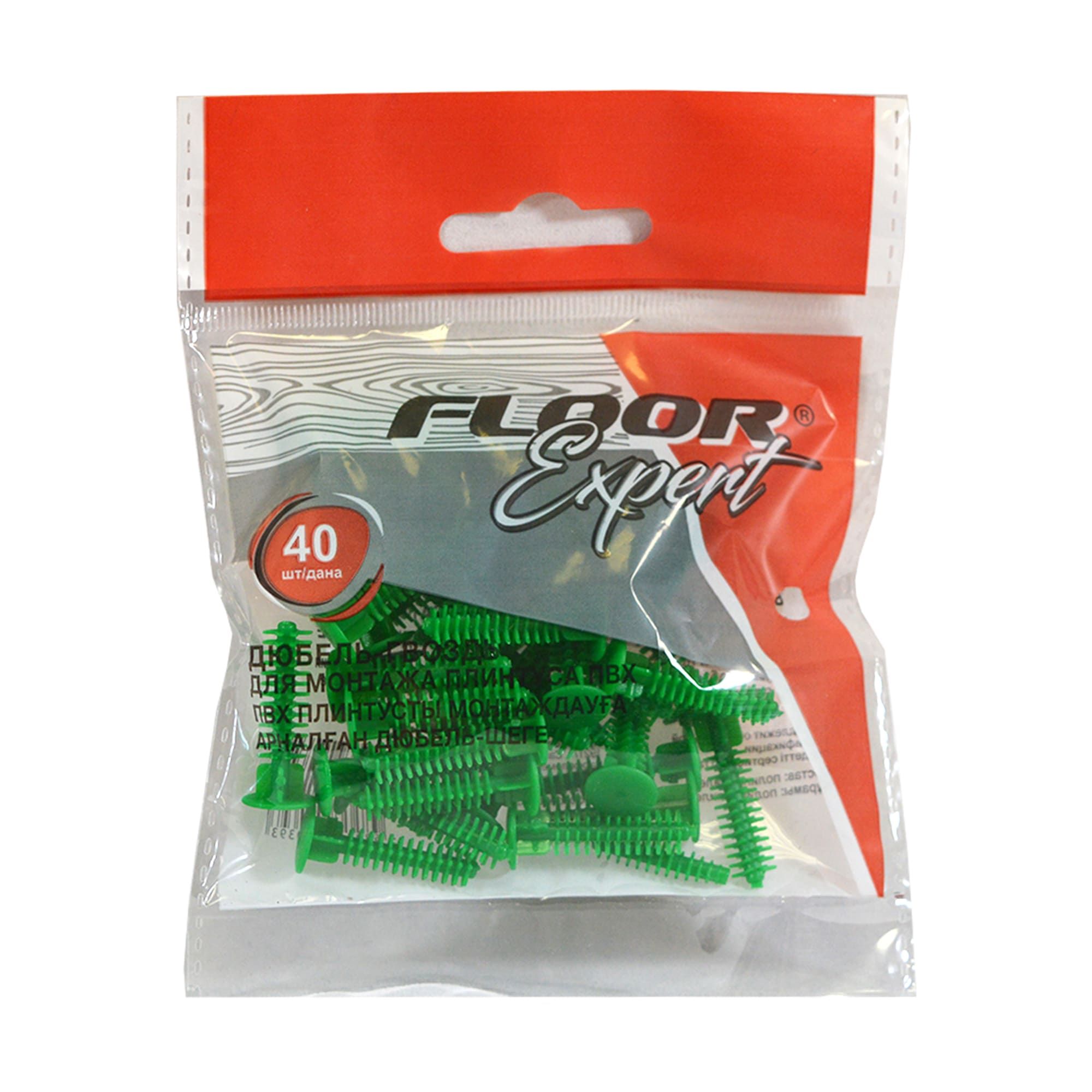 Набор для крепления плинтуса. Гвоздь для крепления плинтуса. Гвоздь для крепления плинтуса. В упаковке. Гвоздь для крепления плинтуса.