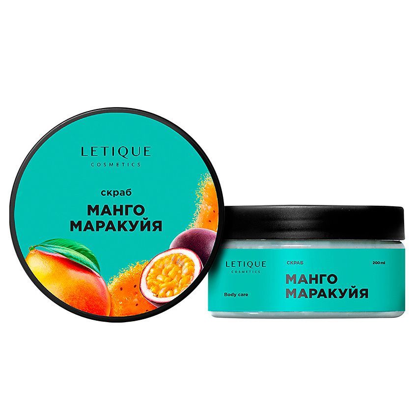 Letique cosmetics скраб. Letique скраб д/тела манго маракуйя 250g. Letique Cosmetics баттер манго маракуйя. Скраб для тела с манго маракуйей.