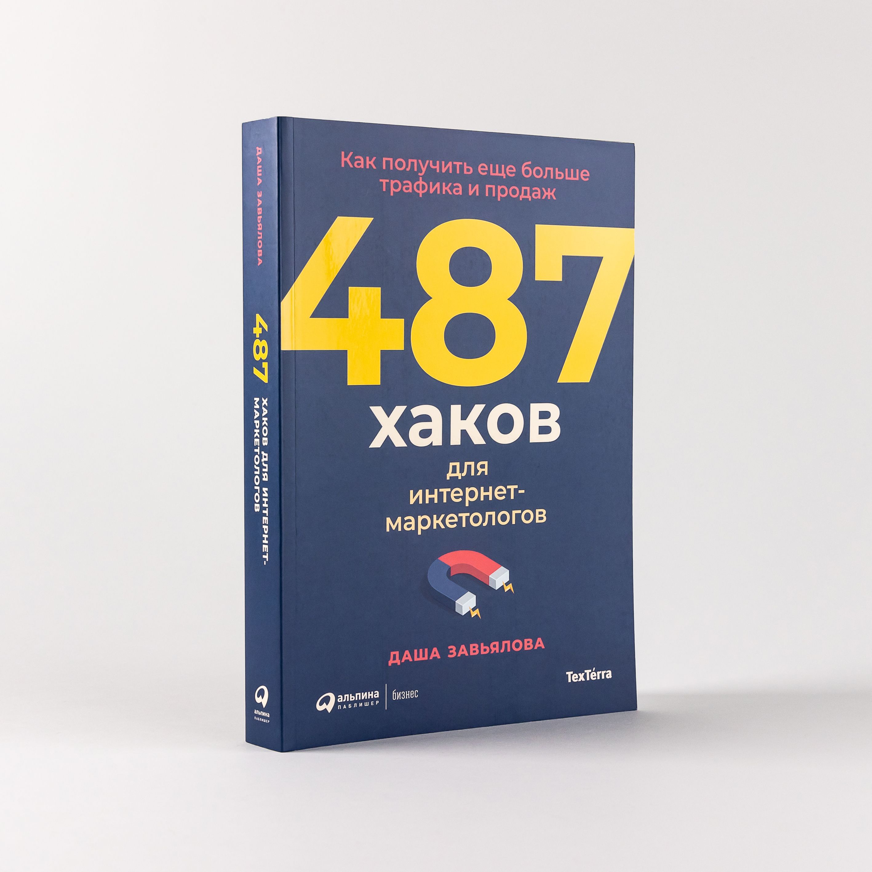 6684318956.jpg