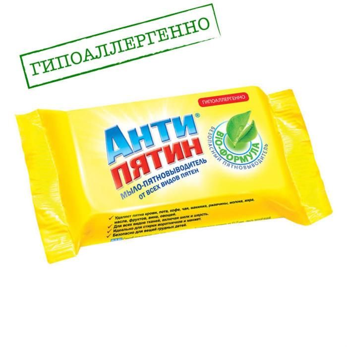 Мыло пятновыводитель антипятин
