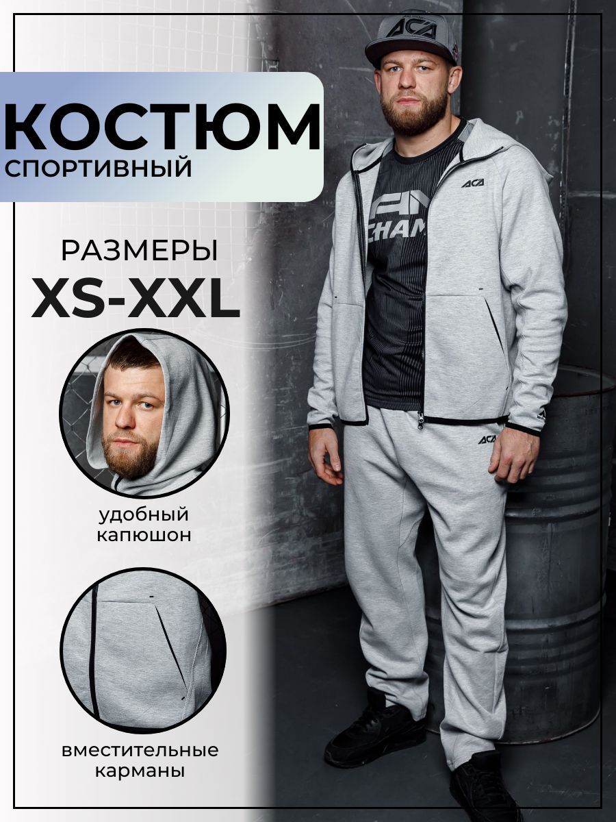 Костюм Reebok MYT Ollie Tracksuit gl3244