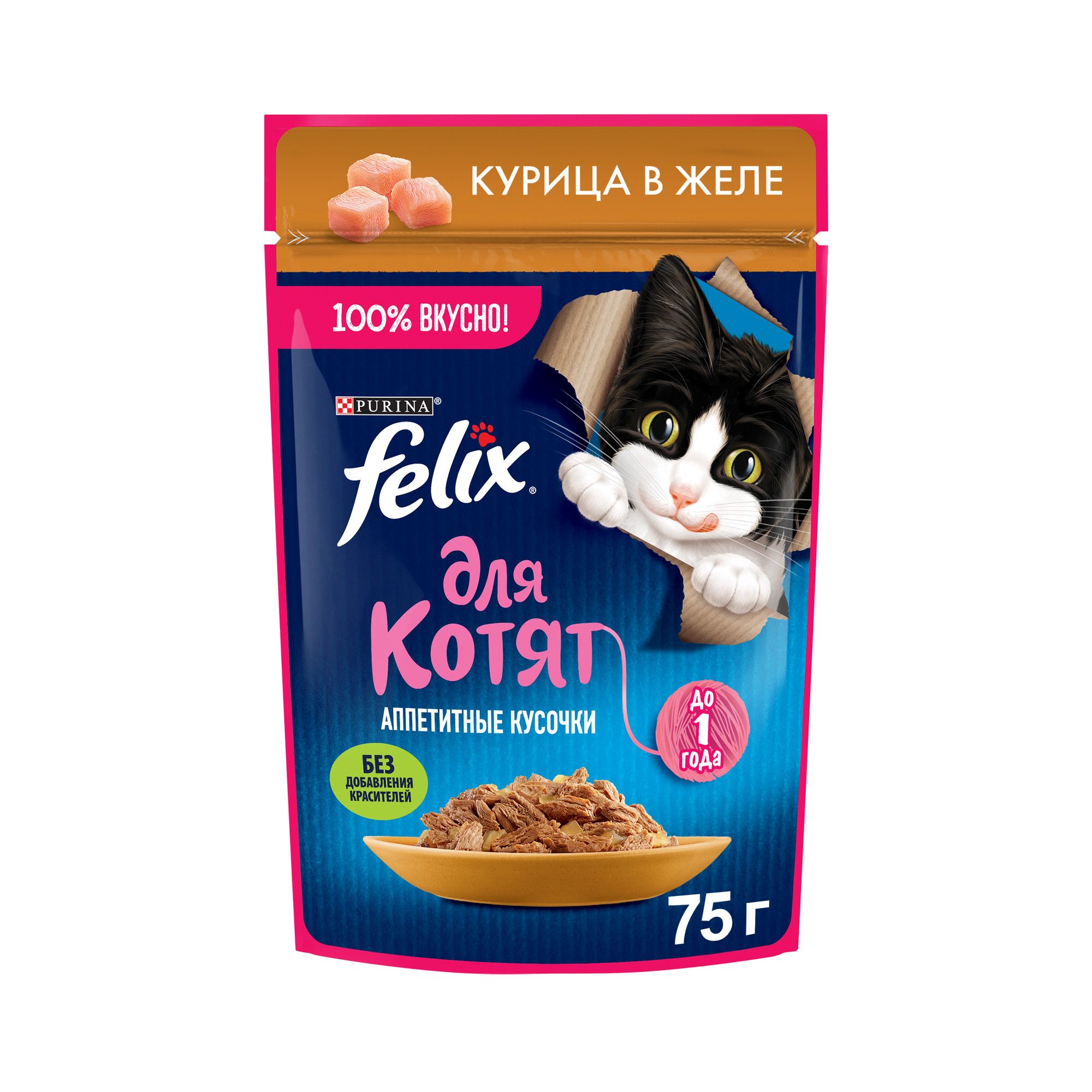 Влажный корм для котят Felix Аппетитные кусочки, с курицей, в желе, 75 г