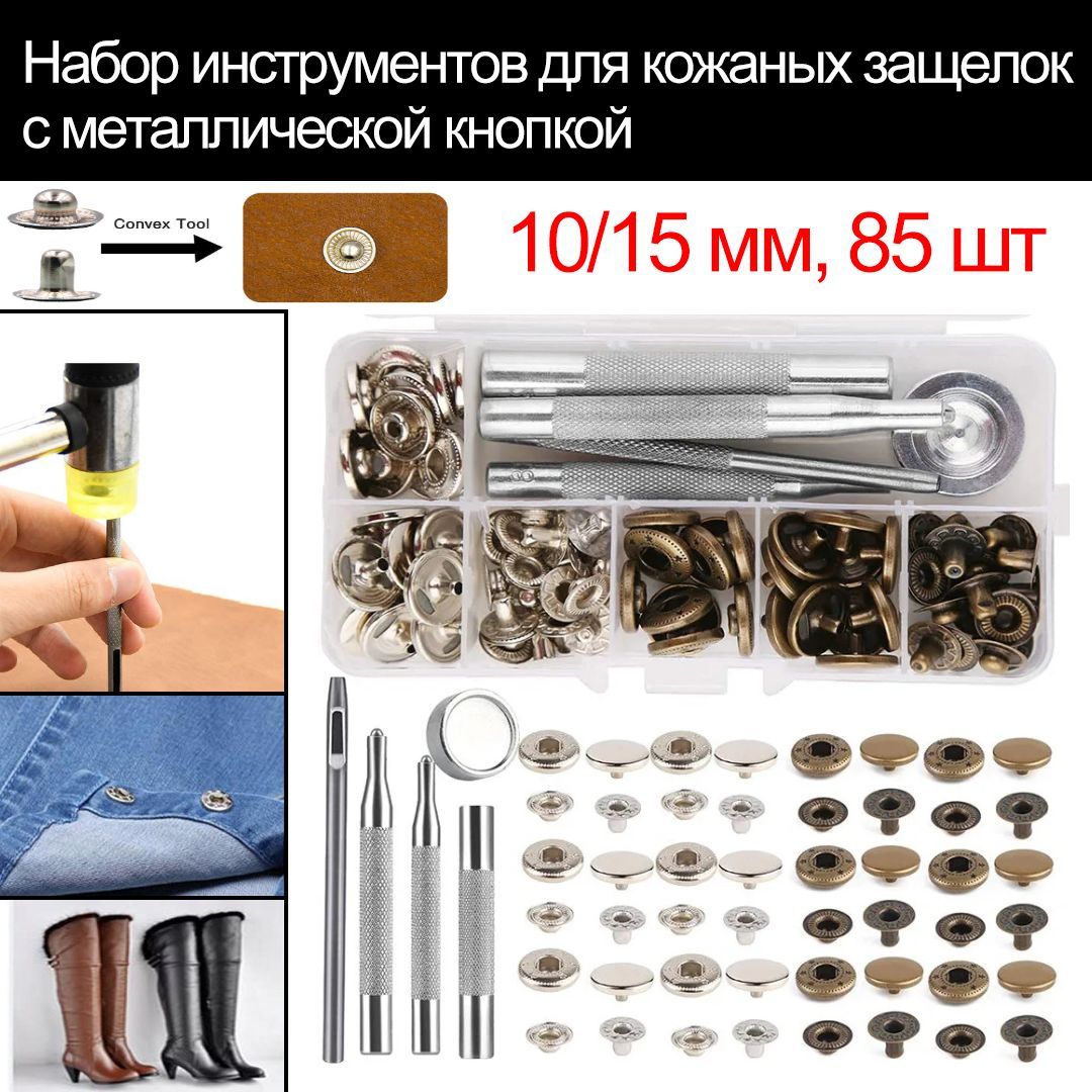 Пробойник Для Установки Овальных Люверсов 42Х22 – купить в интернет ...