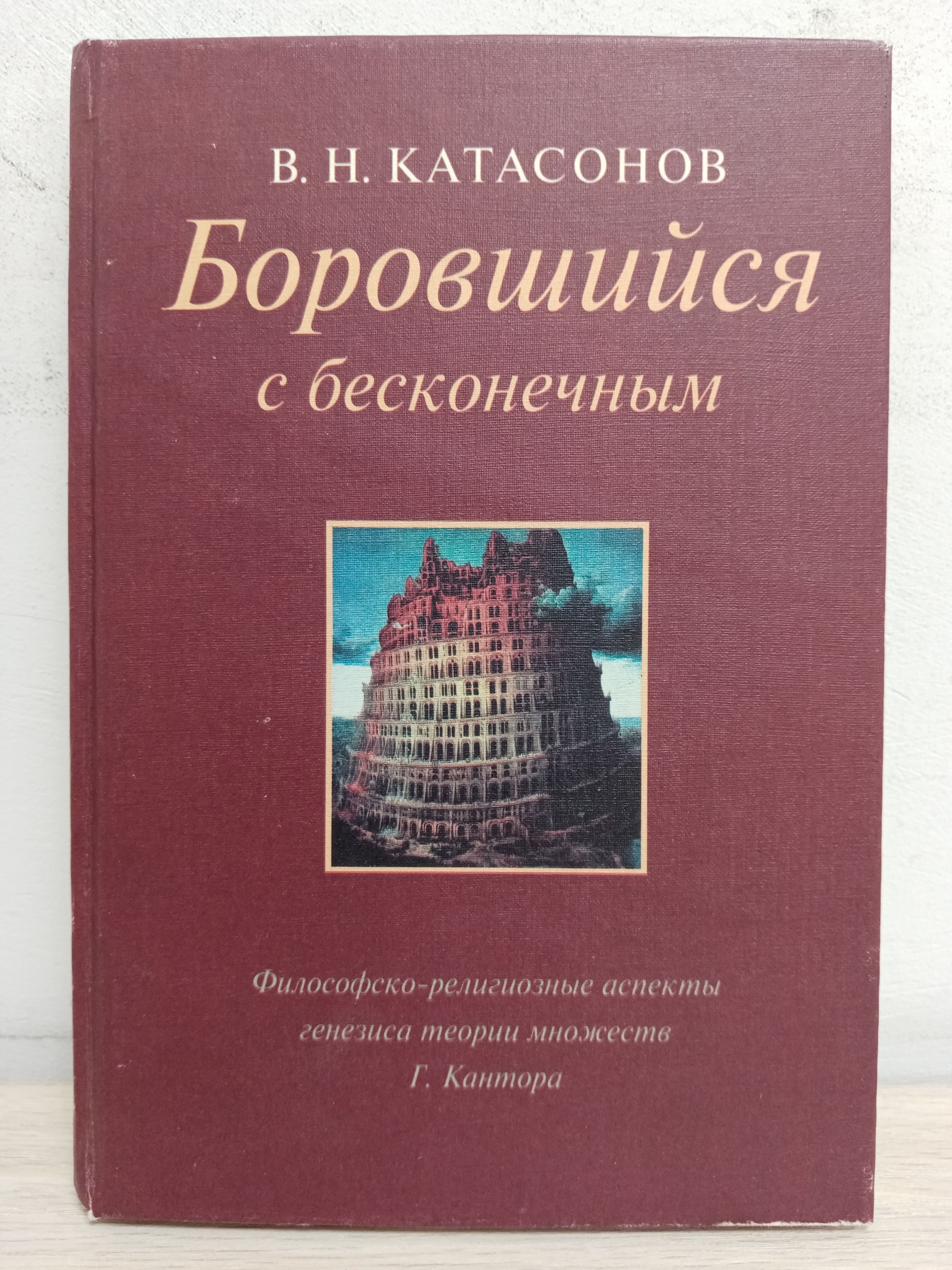 Генезис аспектов. Уголовный процесс учебник. Уголовный процесс учебник фото.