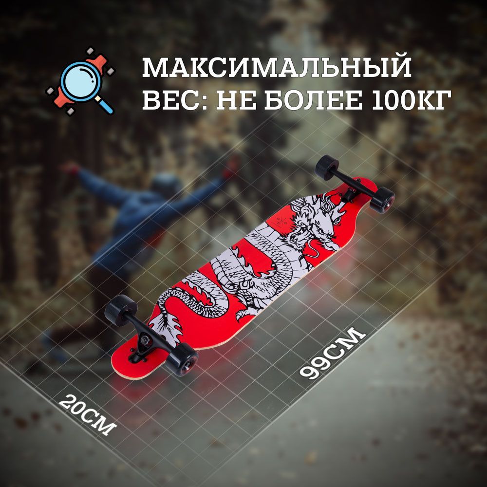 Лонгборд Original Freeride 38 WCONCAVE