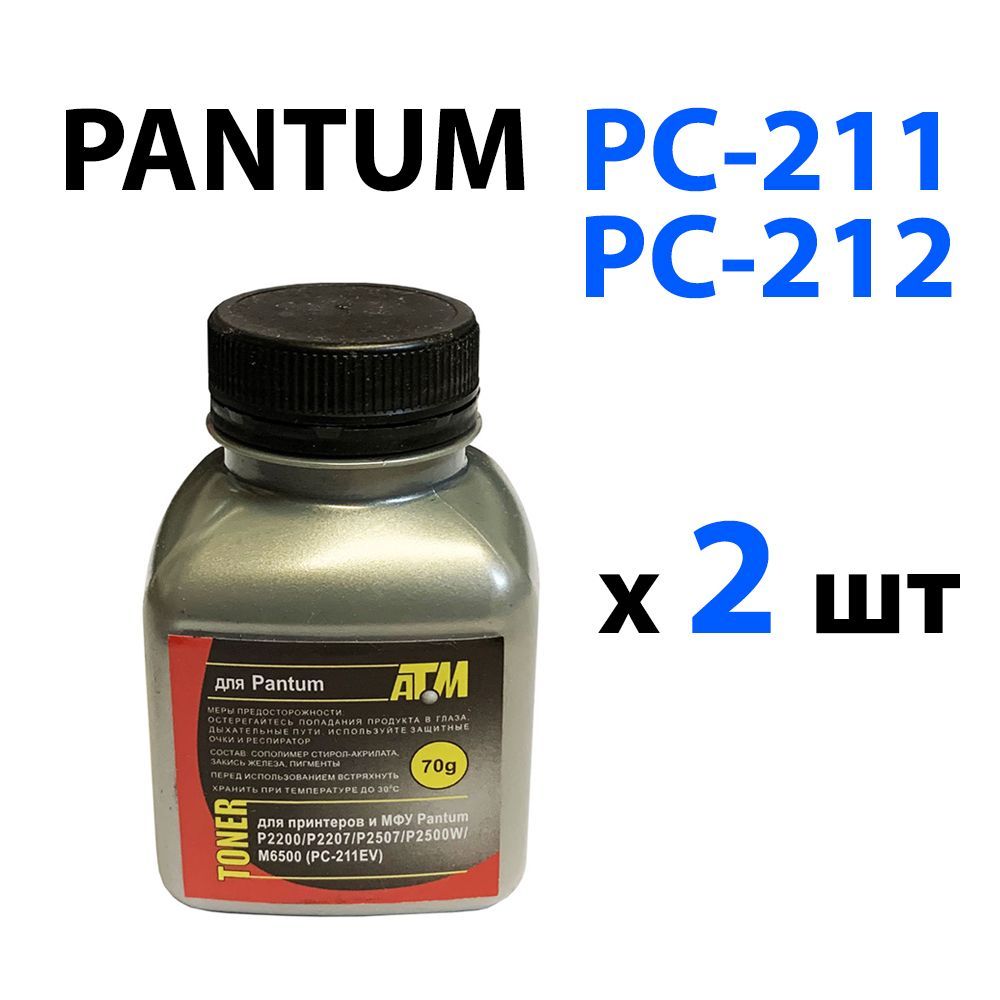 Как заправить pantum m6507w. Pantum m6502w. pantum 6552 картридж. 6502w pantum. pantum m6552w.