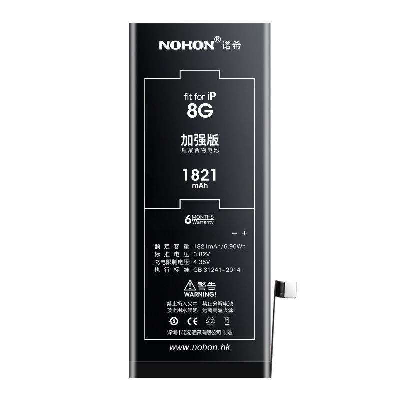 АккумулятордляiPhone8-1821mAh,Nohon