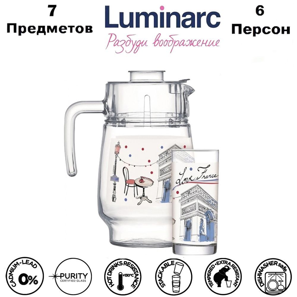 Luminarc Набор для напитков "love france blue", 7 предм.