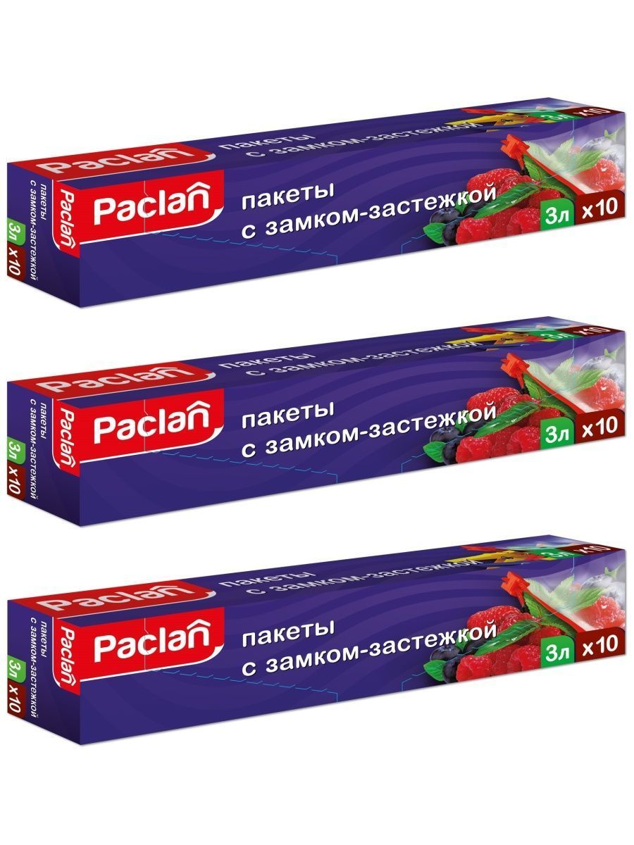 Paclan Пакеты c замком-застежкой 27х28 см, 3 л, 30 шт