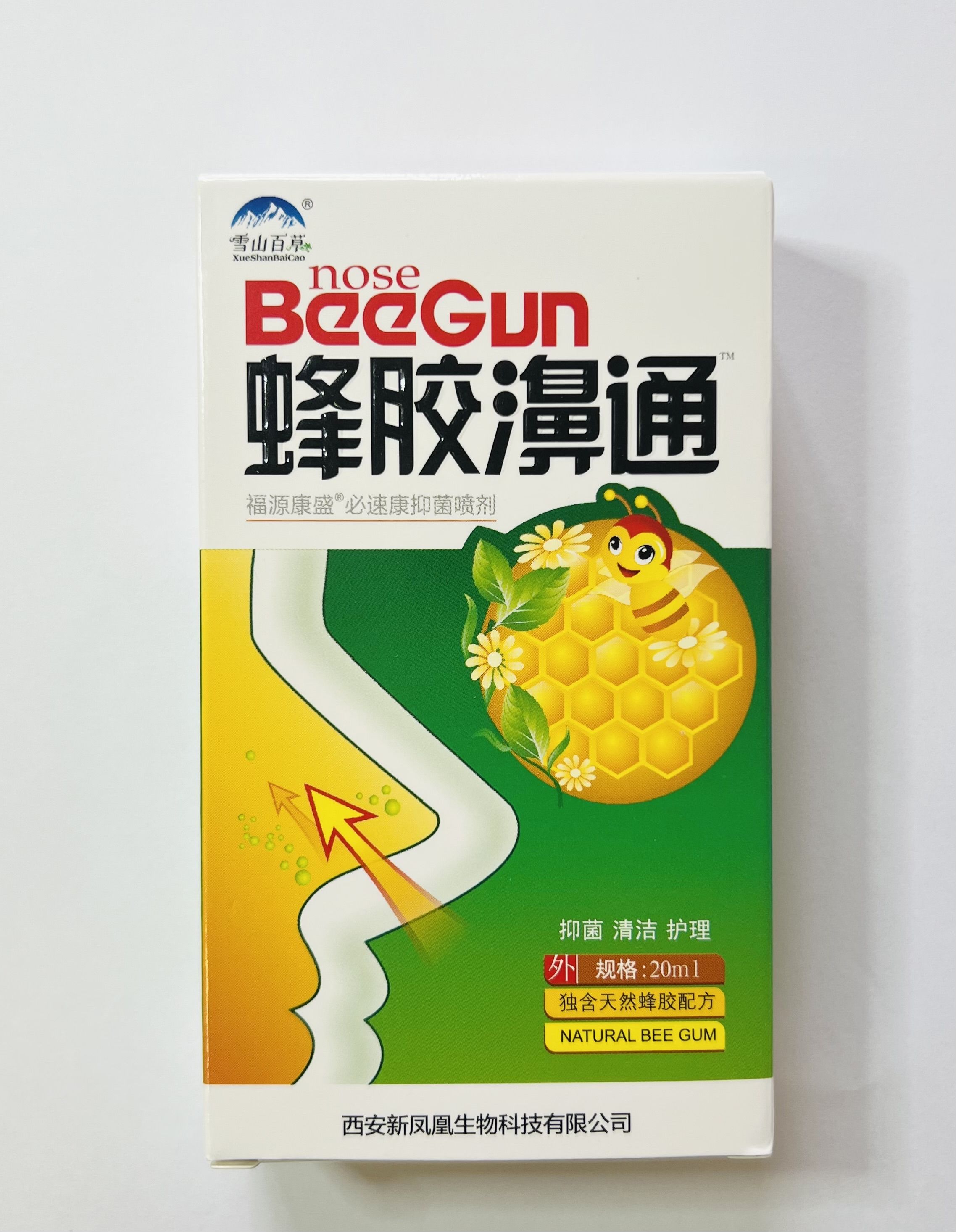 Nose beegun