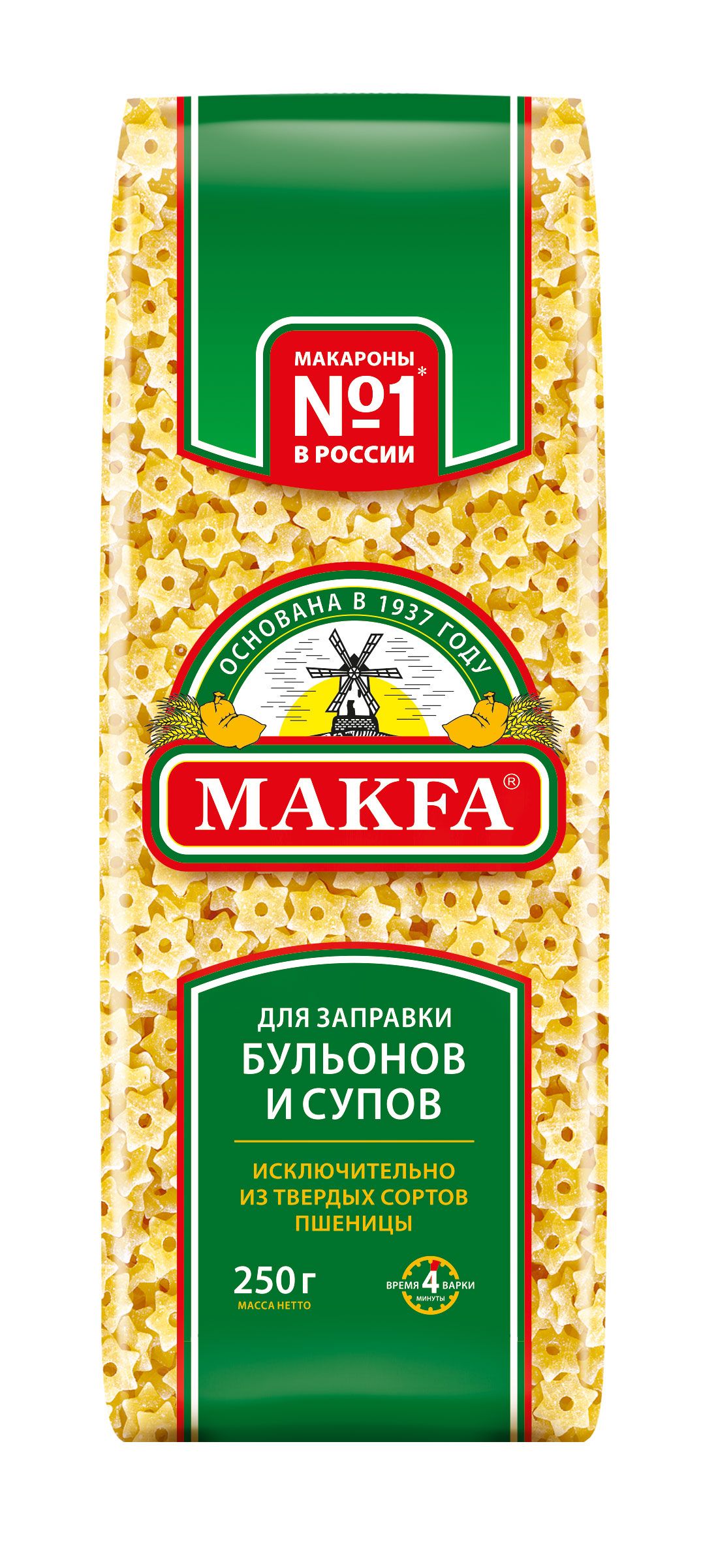 Макароны звездочка для супа. Макароны макфа звездочки 250г. Макаронные изделия звездочки. Макароны звездочка для супа. Суп со звездочками.