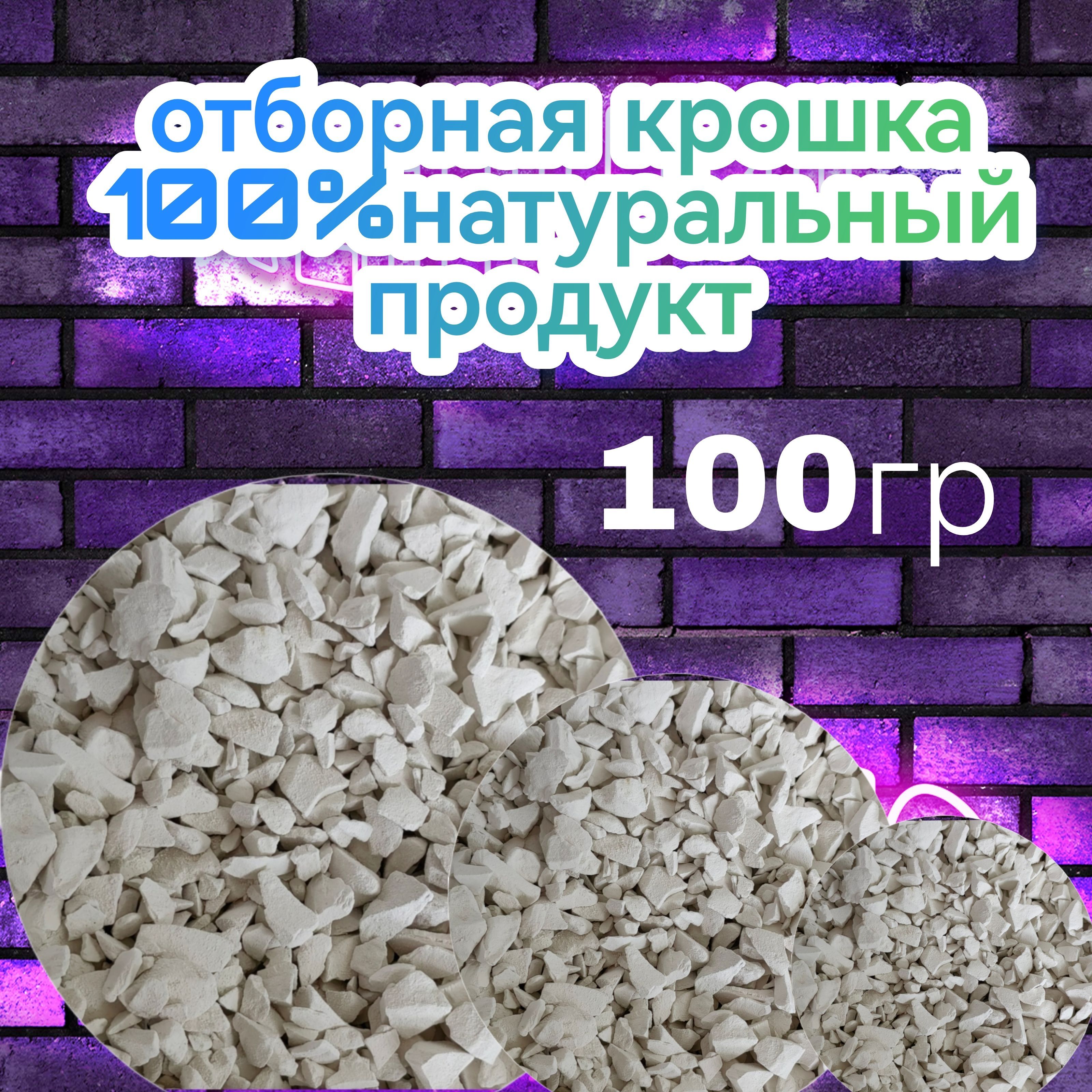 С днем хрустящего бетона