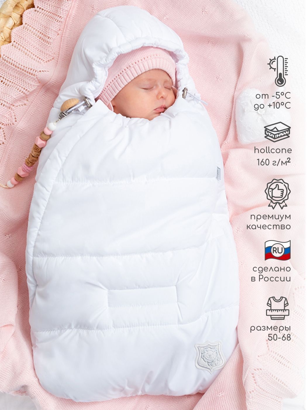 демисезонный конверт кари. демисезонный конверт noordline mommy black. Clapsy конверт демисезонный. конверт демисезонный для прогулок altabebe al2200. демисезонный конверт карри.