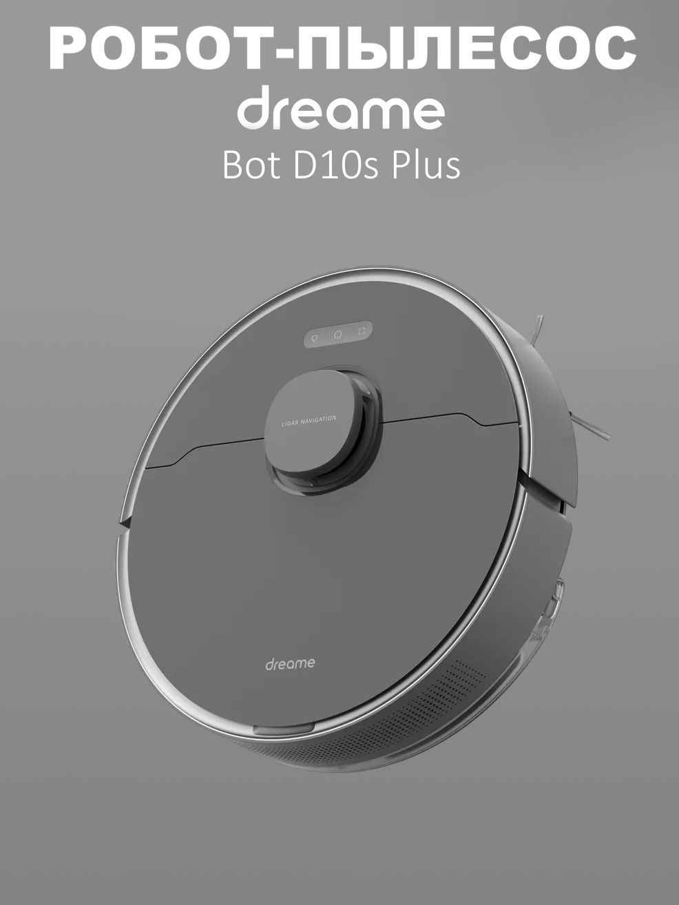 Xiaomi dreame bot d10s. Робот-пылесос Dreame bot autoempty Robot Vacuum and Mop z10 Pro. Xiaomi Roborock s5 Max. Робот-пылесос Xiaomi Roborock s5. Робот-пылесос Xiaomi mi Roborock s5 Max.