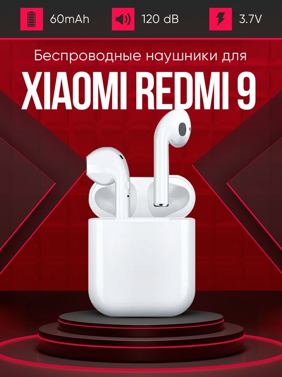 Беспроводные наушники для телефона Xiaomi redmi 9 / Полностью совместимые  наушники со смартфоном сяоми редми 9 (ксяоми) / i9S-TWS, 3.7V / 60mAh