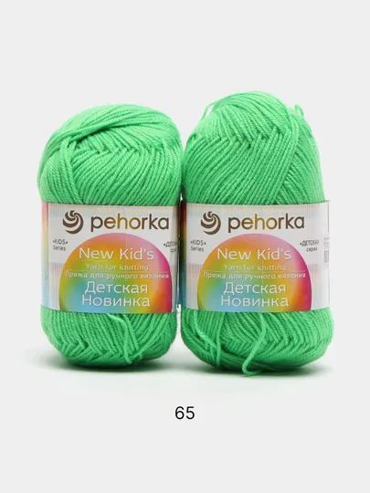 Пряжа Пехорка Детская новинка 2шт. Экзотика 65 Акрил 100% 50г 200м купить на OZON по низкой цене (1061706914)
