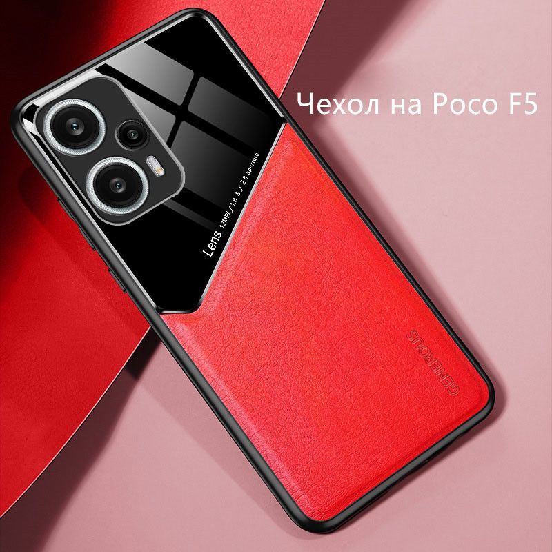 чехол для телефона poco f5. чехол для телефона poco f5. чехол для телефона poco f5. чехол для телефона poco f5. Poco f4 gt чехол.