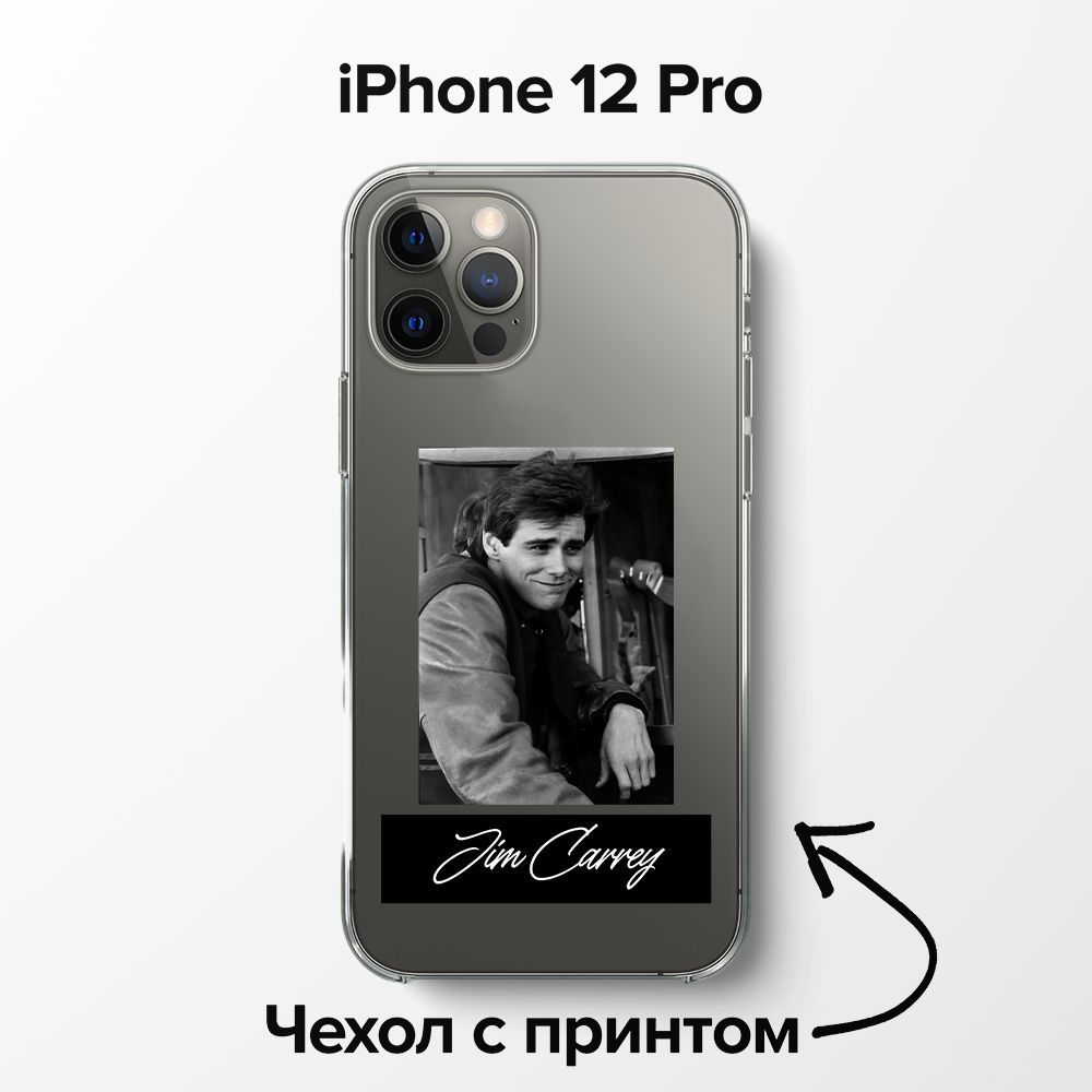 pronto / Чехол 