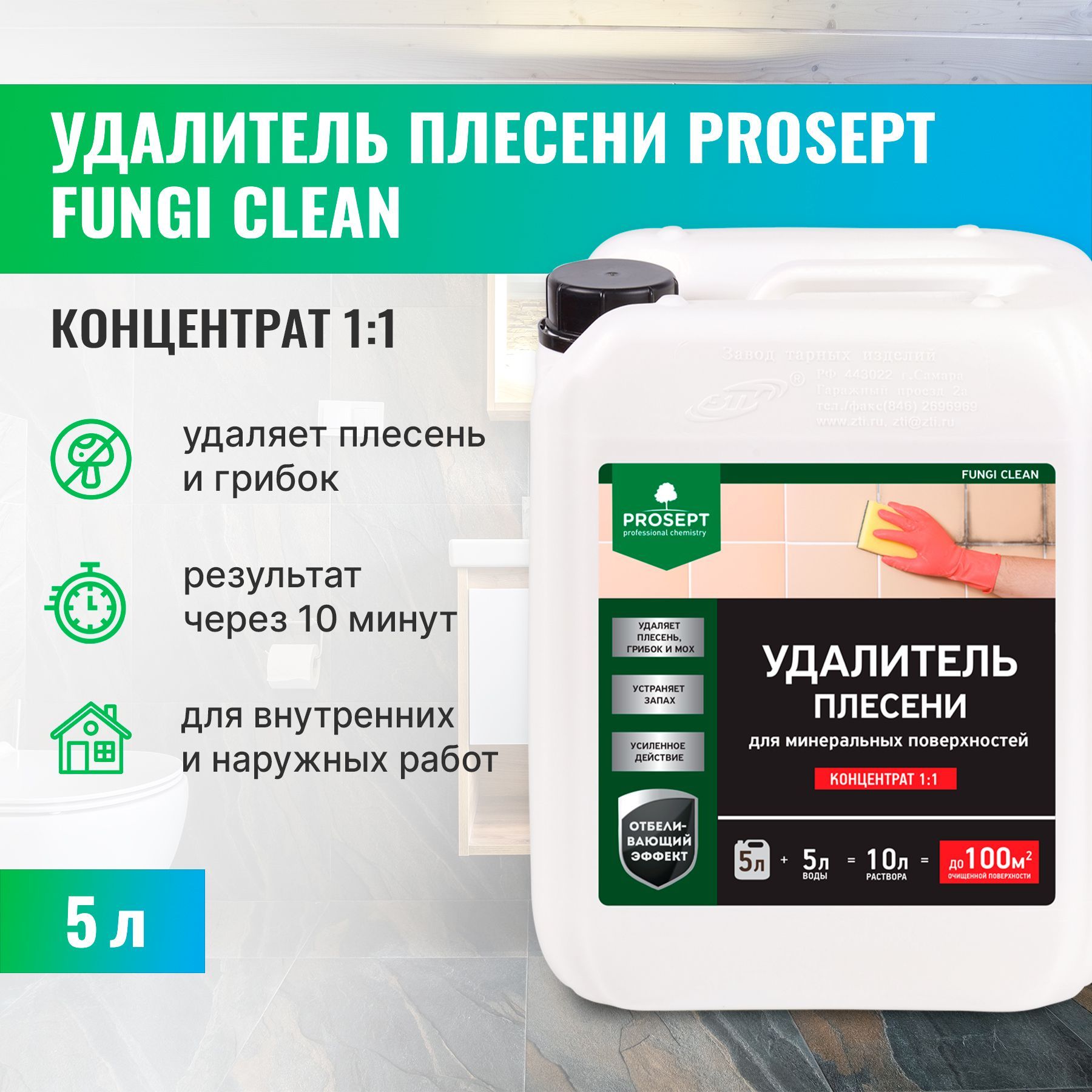 Фунги – купить в интернет-магазине OZON по низкой цене