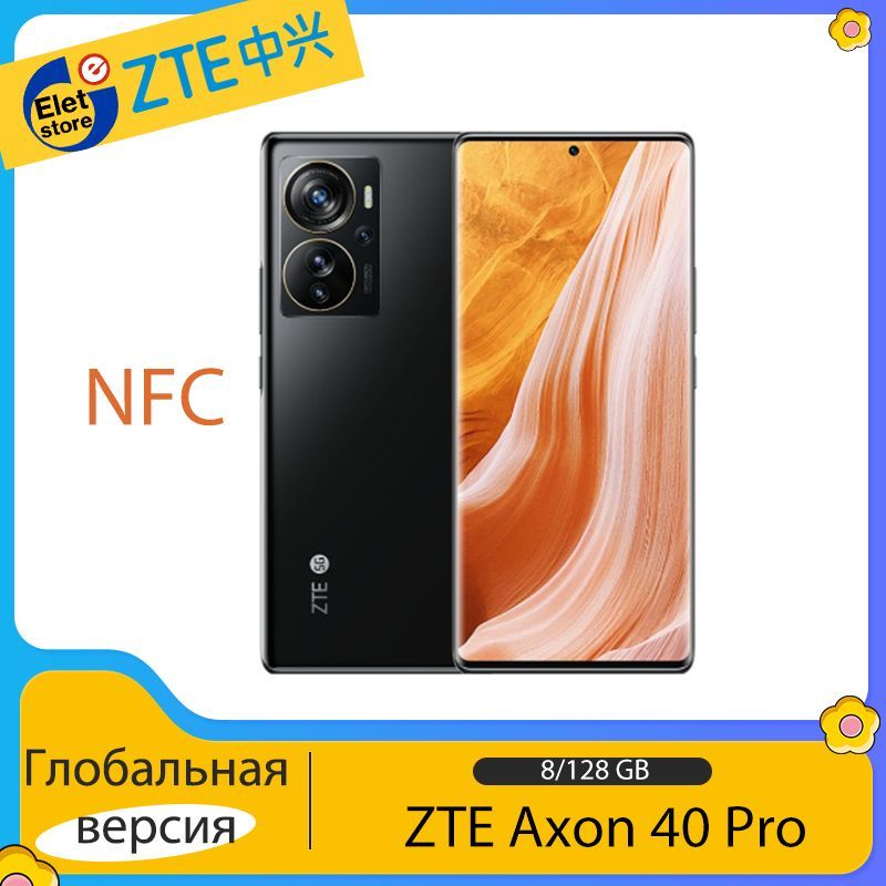 zte 40 pro