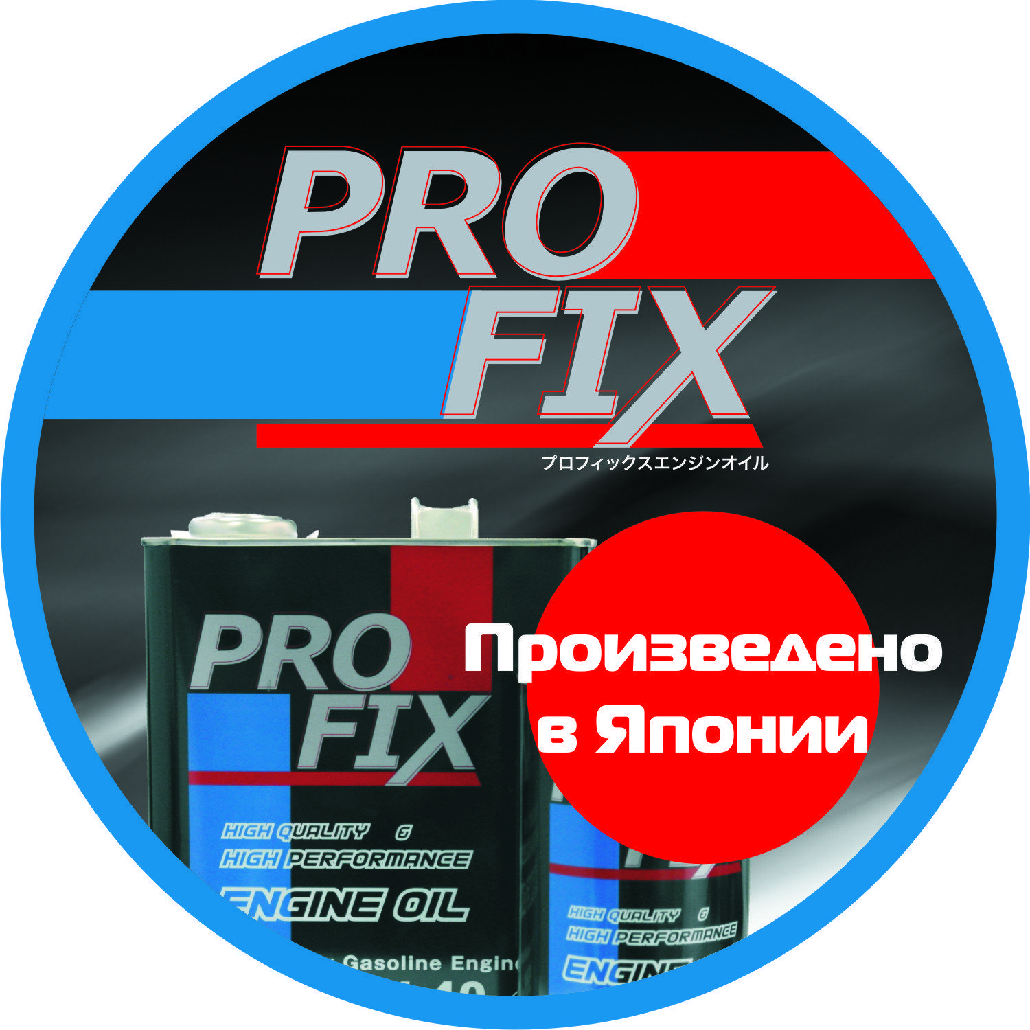 5w 30 gf 6. PROFIX 5w30 SP. Sp10w40c PROFIX. Sp5w30c1 PROFIX. Профикс 5w-40 SP.