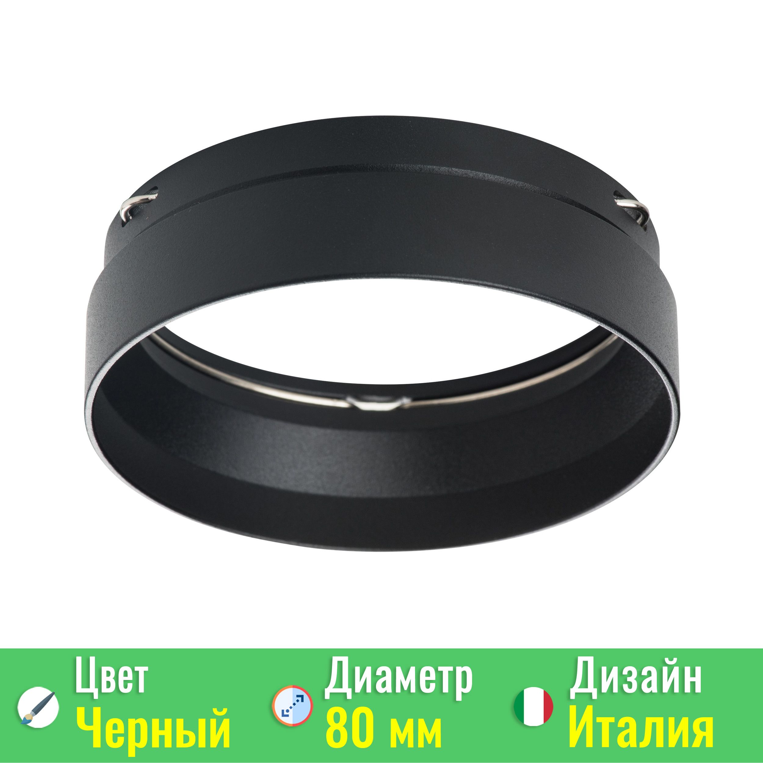 Насадка торцевая Rullo Lightstar 203487