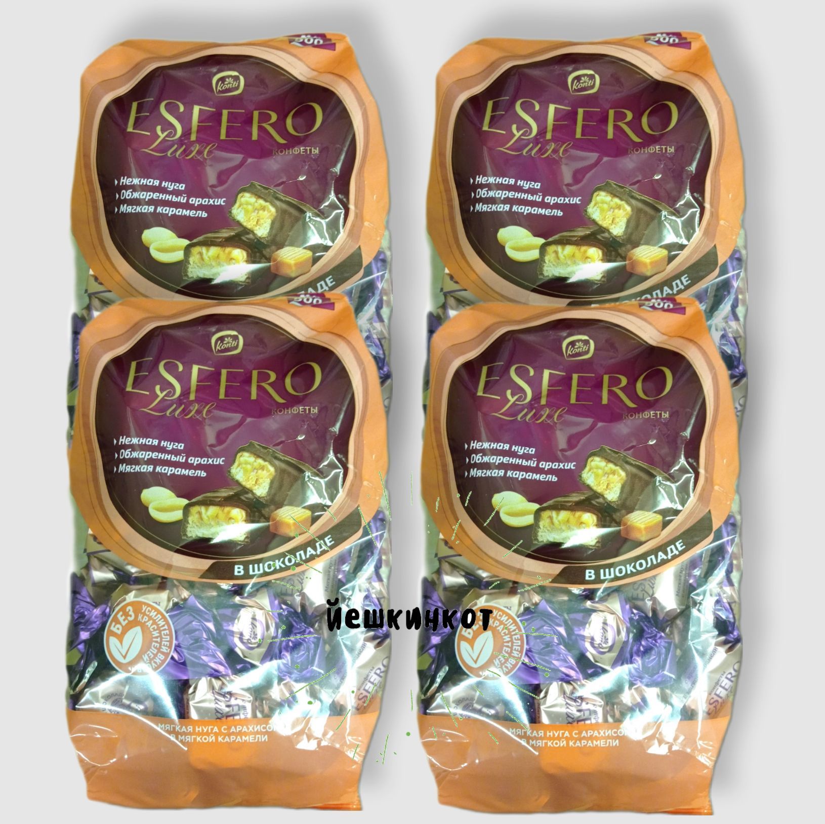 Esfero Luxe РєРѕРЅС„РµС‚С‹