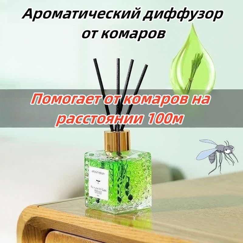 Диффузор 80