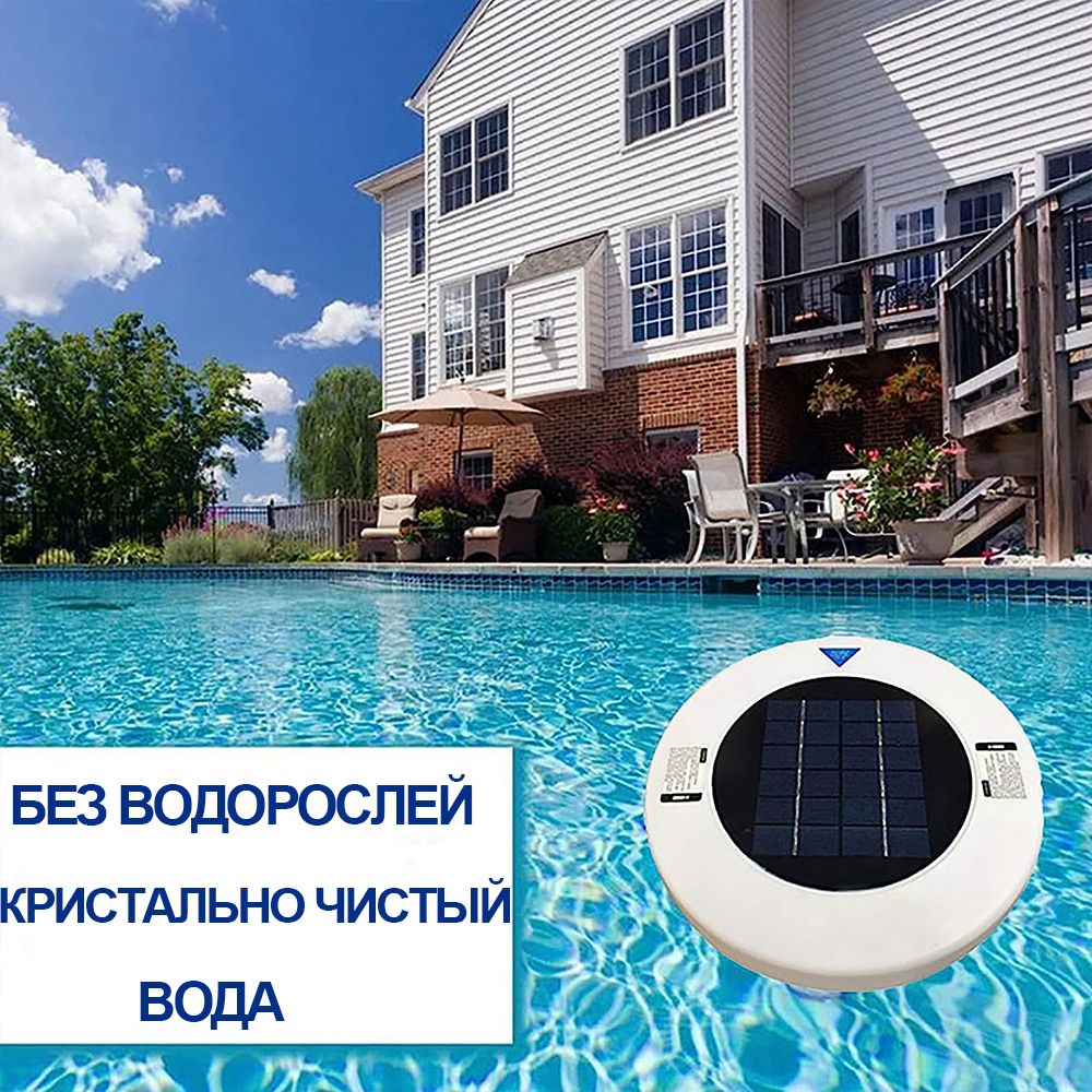 Ионизация бассейна. Ионизатор для бассейна